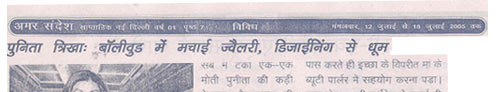 Punita Trrikha