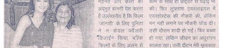Punita Trrikha
