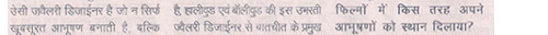 Punita Trrikha