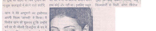 Punita Trrikha