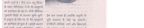Punita Trrikha