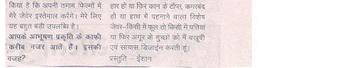 Punita Trrikha