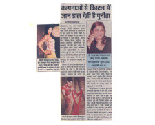 media coverage