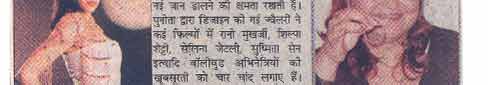 Punita Trrikha