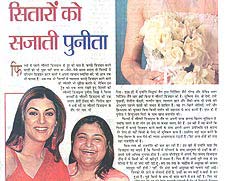 media coverage