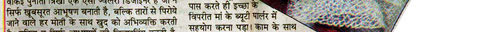 Punita Trrikha