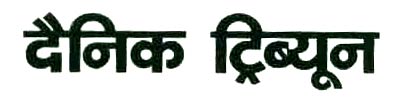 Punita Trrikha