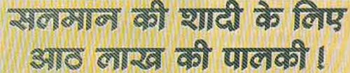 Punita Trrikha