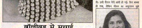 Punita Trrikha
