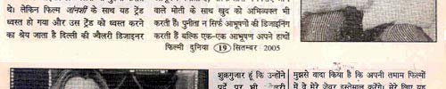 Punita Trrikha