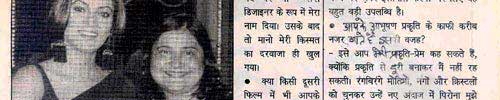 Punita Trrikha