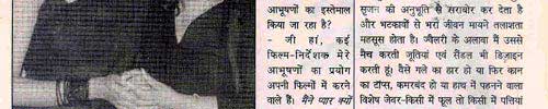 Punita Trrikha