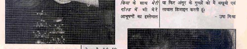 Punita Trrikha