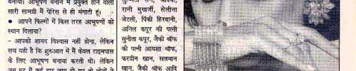 Punita Trrikha