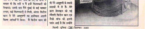 Punita Trrikha