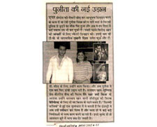 media coverage