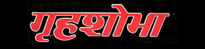 Punita Trrikha