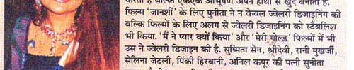 Punita Trrikha