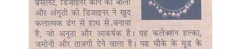 Punita Trrikha