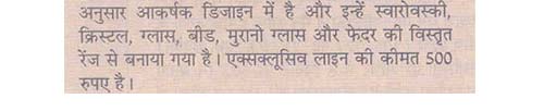 Punita Trrikha