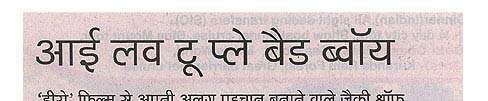 Punita Trrikha
