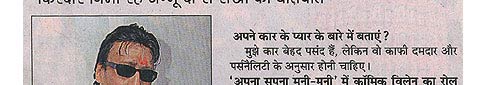 Punita Trrikha