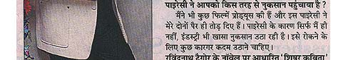 Punita Trrikha