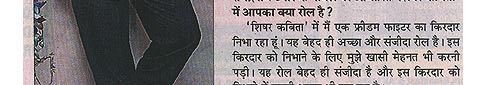 Punita Trrikha