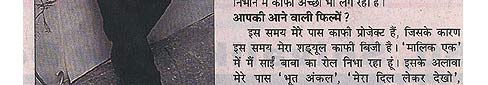 Punita Trrikha