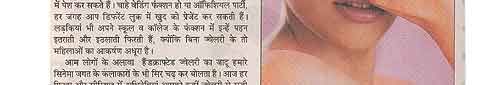 Punita Trrikha