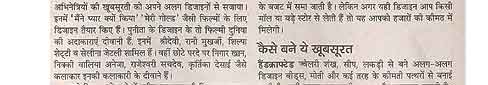 Punita Trrikha