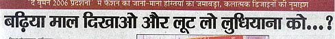 Punita Trrikha