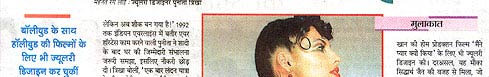 Punita Trrikha