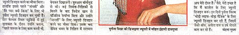 Punita Trrikha