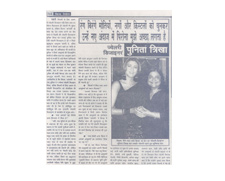 media coverage