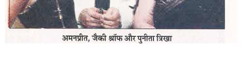 Punita Trrikha