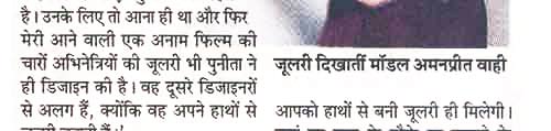 Punita Trrikha