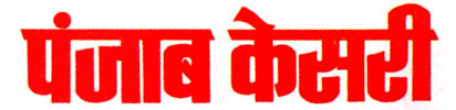 Punita Trrikha