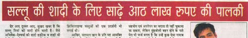 Punita Trrikha