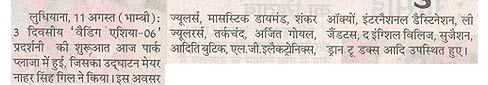 Punita Trrikha