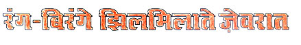 media coverage