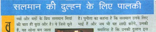 Punita Trrikha