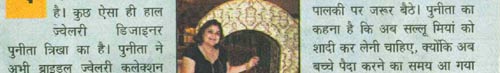 Punita Trrikha
