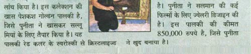 Punita Trrikha