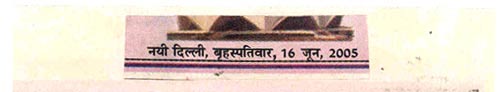 Punita Trrikha