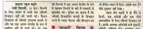 Punita Trrikha