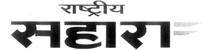 Punita Trrikha