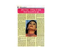 media coverage
