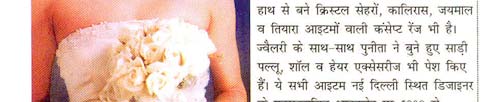 Punita Trrikha