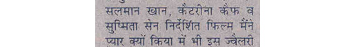 Punita Trrikha